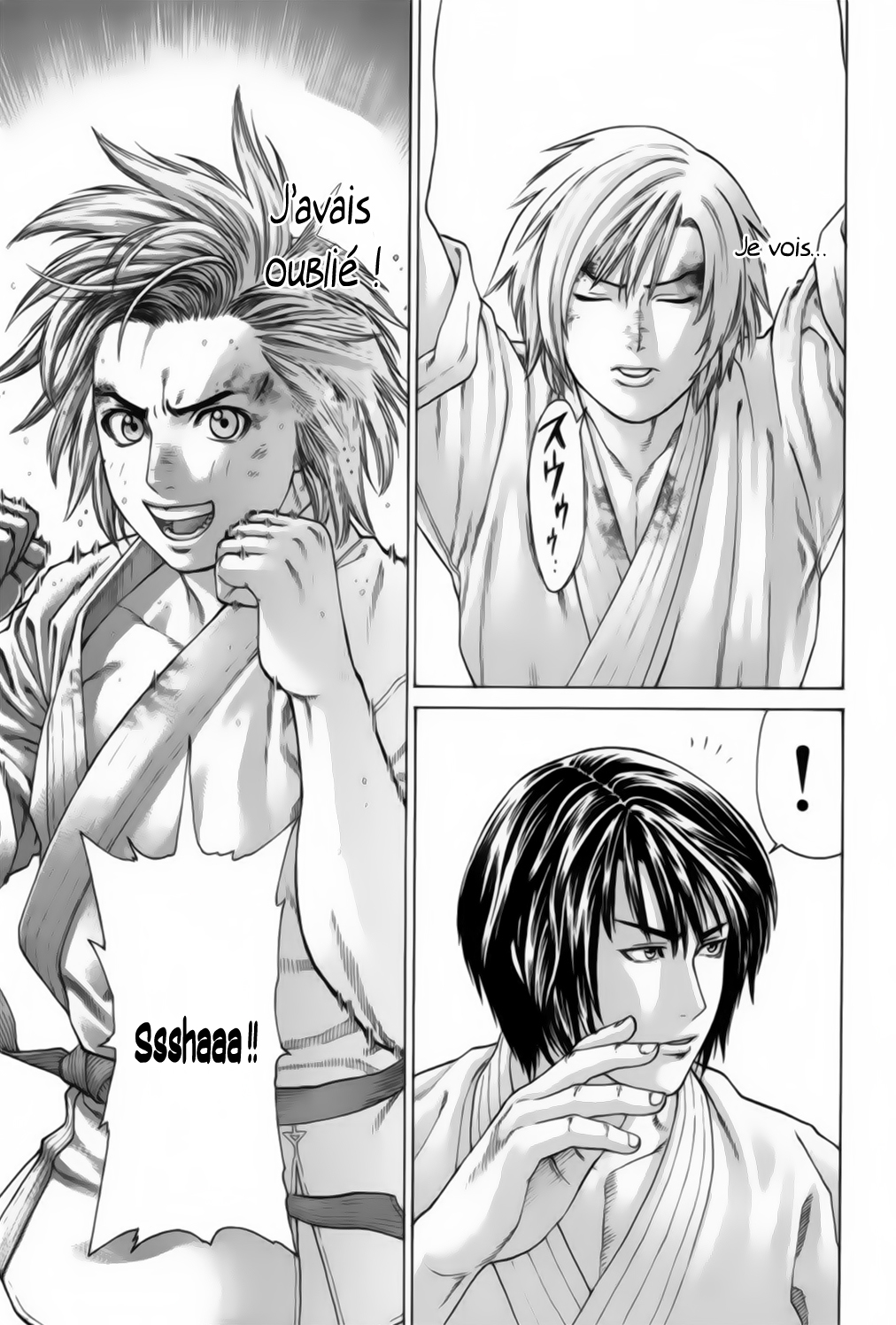 img Karate Shoukoushi Kohinata Minoru 14